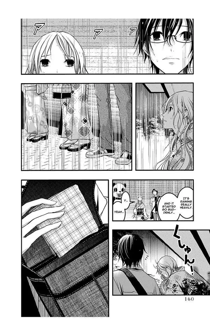 Renai Kaidan Sayoko-san Chapter 44 22